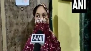 India News | 23-year-old Woman Sent to Two-day Police Custody over Allegedly Using Fake Documents to Get Passport