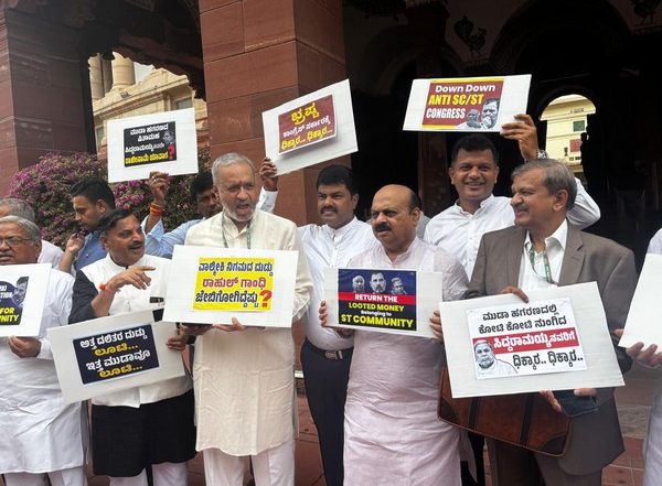 India News | Karnataka BJP Members Protest over MUDA and Valmiki Scam in Parliament Premises