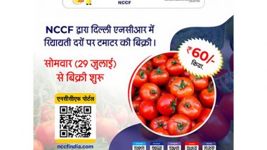 Tomato High Price: NCCF To Sell Tomatoes at INR 60 per Kg From July 29; Aims To Provide Cost Relief to Consumers