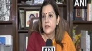 India News | Priyanka Chaturvedi Gives Suspension of Business Notice in RS over Alleged Corruption in Infrastructure Projects in Maharashtra