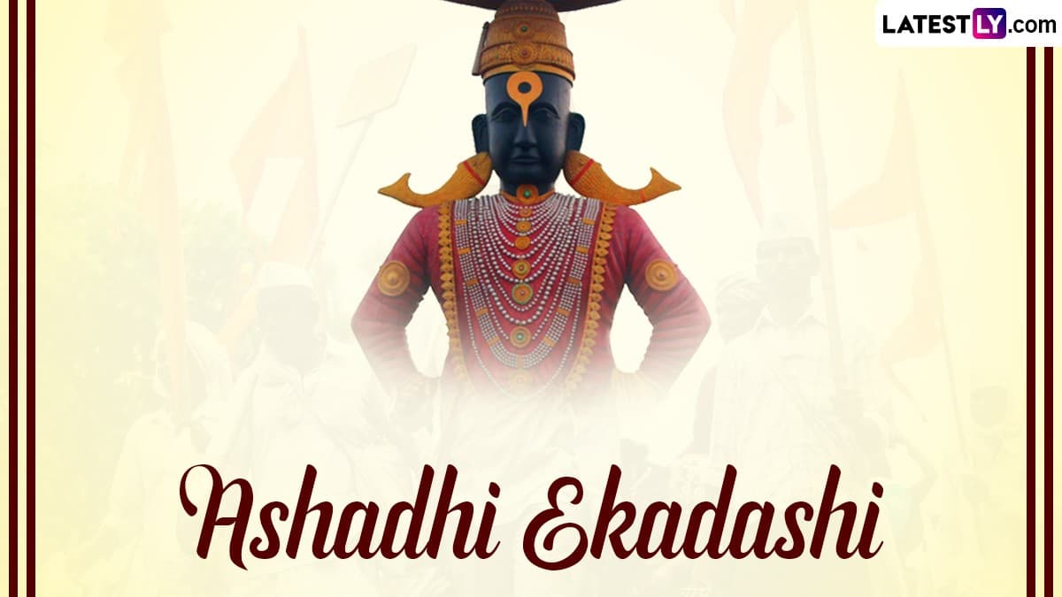 Festivals & Events News | Happy Ashadhi Ekadashi 2024 Greetings, Images ...