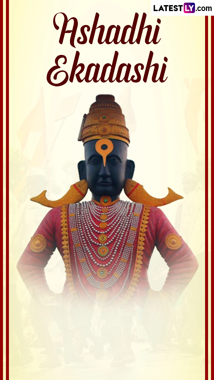 Ashadhi Ekadashi Wishes, Messages, Images and Greetings