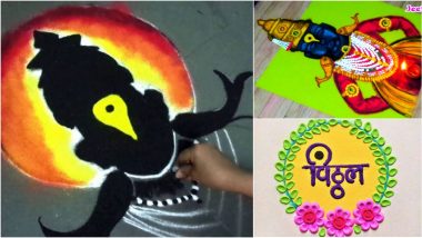 Ashadhi Ekadashi 2024 Easy Rangoli Designs: From Special Vitthal Rangoli to Ekadashi Freehand Muggulu, Shayani Ekadashi Rangoli Patterns To Celebrate the Day (Watch Videos)