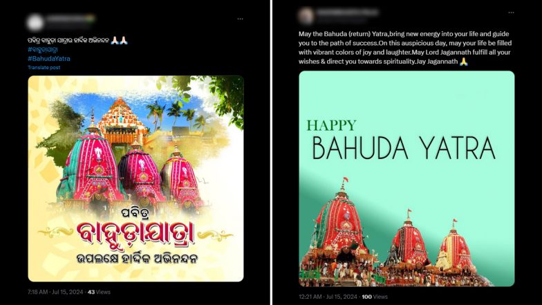 Happy Bahuda Yatra 2024 Wishes and Photos: Netizens Flood X With Messages, Greetings and Images To Celebrate the Return of Lord Jagannath