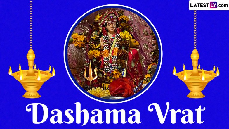 Dashama Vrat 2024 Start and End Dates: Know Dashama Vrat Puja Vidhi, Rituals and Significance To Celebrate the Festival in Gujarat