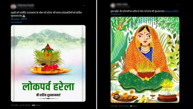 Harela 2024 Wishes and Images: Netizens Celebrate Uttarakhand Festival of Harela Parv by Sharing Greetings, Messages and Wallpapers