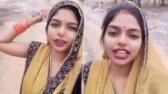 &lsquo;Puri 29 Seat BJP Ko De Di, Ab to Road Banwa Do Modi Ji&rsquo;: MP Woman&rsquo;s Plea to PM Narendra Modi for Road Construction in Sidhi Goes Viral (Watch Video)