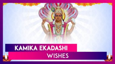 Kamika Ekadashi 2024 Wishes, Greetings and Messages To Worship Lord Vishnu