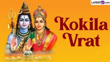 Kokila Vrat 2024 Date and Purnima Tithi: Know Auspicious Puja Muhurat, Rituals and Significance To Worship Devi Sati and Lord Shiva