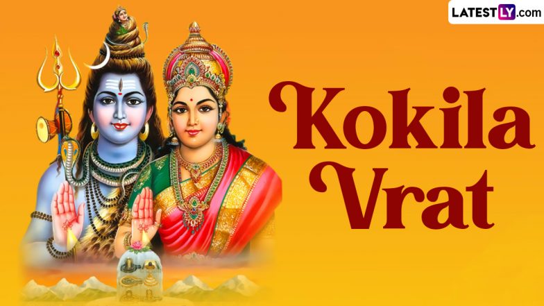 Kokila Vrat 2024 Date and Purnima Tithi: Know Auspicious Puja Muhurat, Rituals and Significance To Worship Devi Sati and Lord Shiva