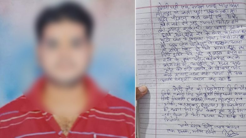 Uttar Pradesh: Businessman Dies by Suicide in Lucknow, Alleges Blackmail and False Rape Case by Girlfriend in Suicide Note (See Pics)