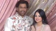 MS Dhoni, Wife Sakshi Singh Rawat Arrive at Jio World Centre To Attend Anant Ambani and Radhika Merchant&rsquo;s &lsquo;Sangeet&rsquo; Ceremony (Watch Video)
