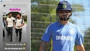 Rinku Singh Hilariously Asks for a Bat While Engaging in Instagram Banter With Suryakumar Yadav Ahead of IND vs SL T20I Series, Writes &lsquo;De Do Bhaiya Bat&rsquo;