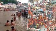 Second Sawan Somvar 2024 Celebration Videos: Devotees Take Dip in Holy Ganga, Visit Famous Lord Shiva Temples Across The Country to Celebrate The Auspicious Occasion