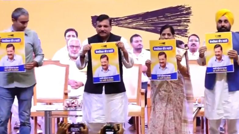 Haryana Assembly Elections 2024: Arvind Kejriwal’s Wife Sunita Kejriwal Launches 5 Guarantees of AAP Ahead of Vidhan Sabha Polls in State (Watch Video)