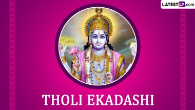 Tholi Ekadashi 2024 Wishes in Telugu: Wish Happy Toli Ekadashi With HD Images, WhatsApp Greetings, Wallpapers and Messages To Celebrate the Day