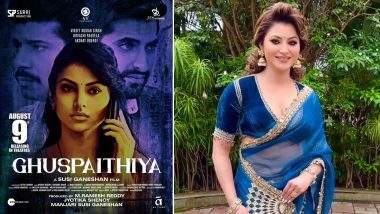 Urvashi Rautela Makes Appearance at ‘Ghuspaithiya’ Trailer Launch After Bathroom MMS Video Leak Stunt – WATCH