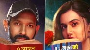 &lsquo;Phir Aayi Hasseen Dillruba&rsquo;: Taapsee Pannu, Vikrant Massey&rsquo;s &lsquo;Haseen Dillruba&rsquo; Sequel Set To Premiere on Netflix on August 9 (Watch Video)