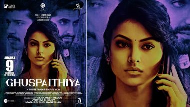 ‘Ghuspaithiya’ First Look Unveiled: Urvashi Rautela, Vineet Kumar Singh and Akshay Oberoi Star in Susi Ganeshan’s Upcoming Film (View Posters)