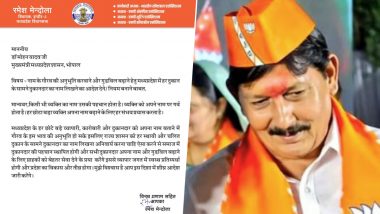 Madhya Pradesh: BJP MLA Ramesh Mendola Writes to CM Mohan Yadav to Make Rules to Display Shopkeeper's Name Before Every Shop in State