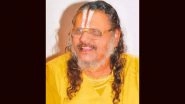 Raiwasa Peethadheeshwar Raghavacharya Dies: Renowned Seer, Who Was Part of Ram Janmabhoomi Movement, Dies of Cardiac Arrest