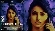 &lsquo;Ghuspaithiya&rsquo; Full Movie Leaked on Tamilrockers, Movierulz & Telegram Channels for Free Download & Watch Online; Urvashi Rautela&rsquo;s Film Is the Latest Victim of Piracy?