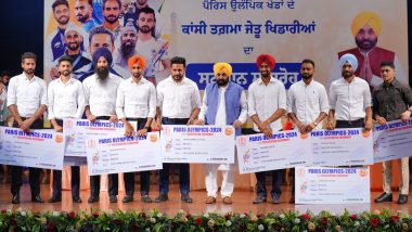 Punjab Chief Minister Bhagwant Mann Felicitates Paris Olympics 2024 Medal Winners, Participants