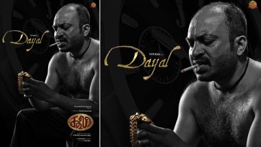 ‘Coolie’: Soubin Shahir Aka Dayal Joins Rajinikanth in Lokesh Kanagaraj’s Action Film; Makers Unveil Gripping Monochromatic Poster of Malayalam Actor