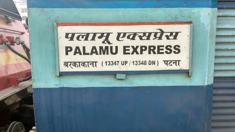 Bihar: Palamu Express Halted for 35 Minutes After Passengers Protested Over AC Malfunction at Jehanabad Station (Watch Video)