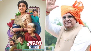 70th National Film Awards: Gujarat CM Bhupendra Patel Congratulates ‘Kutch Express’ Team on Bagging Top Honours