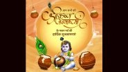 Krishna Janmashtami 2024 Wishes: Nitin Gadkari, Yogi Adityanath, Mamata Banerjee and Other Politicians Extend Greetings on Lord Krishna&rsquo;s Birth Anniversary