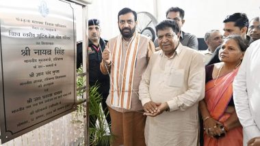 Haryana CM Nayab Singh Saini Lays Stone of Shooting Range in Panchkula (See Pics)