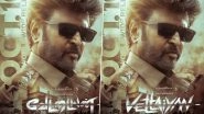 &lsquo;Vettaiyan&rsquo; Release Date: Rajinikanth&rsquo;s Action-Drama To Clash With Suriya&rsquo;s &lsquo;Kanguva&rsquo; on THIS Date; Check Out New Poster of Thalaiva As Supercop!