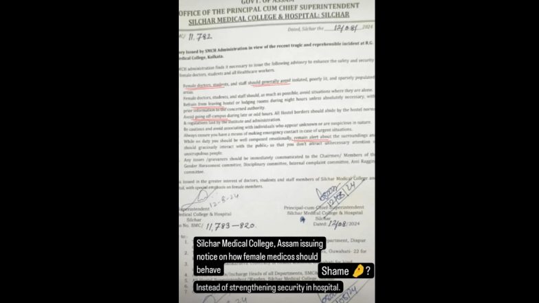 SMCH Advisory Cancelled: Silchar Medical College and Hospital Withdraws ‘Guidelines’ for Women Doctors After Facing Flak Over ‘Misogynistic’ Undertones