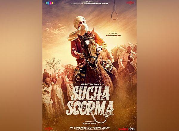 Business News | Story of a Legendary Rebel, Sucha Soorma, Gearing Up for a Theatrical Release This September!