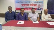 Business News | State-Level Carrom and District-Level Badminton Tournaments Organized in Memory of Late MLA Vinayakji Nimhan