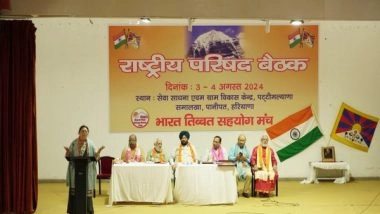 World News | Bharat-Tibet Sahayog Manch National Council Meeting Addresses Critical Tibet Issues, Urges International Response