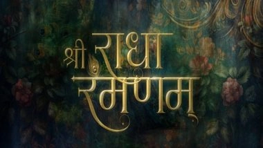 Entertainment News | Author Amish Tripathi to Bring Lord Krishna's Tale to Global Audiences