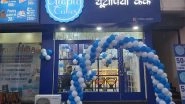 Business News | Utopia Cakes India: Revolutionizing the Bakery Industry with Quality and Affordability
