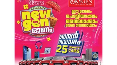 Business News | Oxygen's New Gen Onam Mega Sale: Unbeatable Discounts and 25 Swift Cars as Bumper Prizes