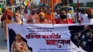 India News | Hindu Group in Agartala Protest Against Attacks on Hindus in Bangladesh