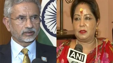 World News | Nepal Foreign Minister to Visit India, Hold High-level Meetings