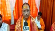 India News | Chhattisgarh CM Offers Prayers at Mahakaleshwar Temple on Raksha Bandhan