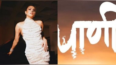 Entertainment News | Priyanka Chopra, Rajshri Entertainment Join Hands for Marathi Film 'Paani'