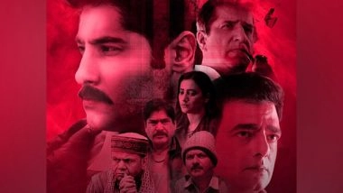 Entertainment News | Look at Darshan Jariwala, Rajpal Yadav Starrer 'Interrogation' Trailer