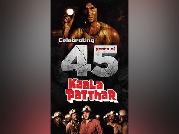 Entertainment News | Amitabh Bachchan Starrer ‘Kaala Patthar’ Completes 45 Years | LatestLY