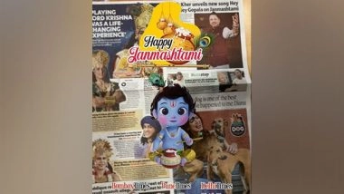 Business News | The Times Metro Supplements' Innovative Janmasthami Celebration: Magic and Mischief