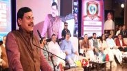 India News | Regional Industry Conclave in Sagar to Be Held on September 27: MP CM Mohan Yadav