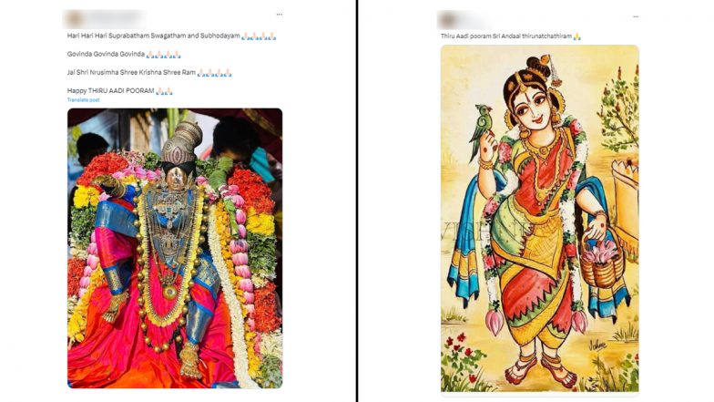 Aadi Pooram 2024 Wishes and Greetings: Netizens Flood X With Andal Jayanthi Messages, Wallpapers, Bhudevi Jayanthi Quotes and Images To Celebrate the South Indian Hindu Festival