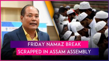 Assam Assembly Decides To Discontinue British-Era Rule of Giving 2-Hour Long Break to Muslim MLAs for Friday Namaz